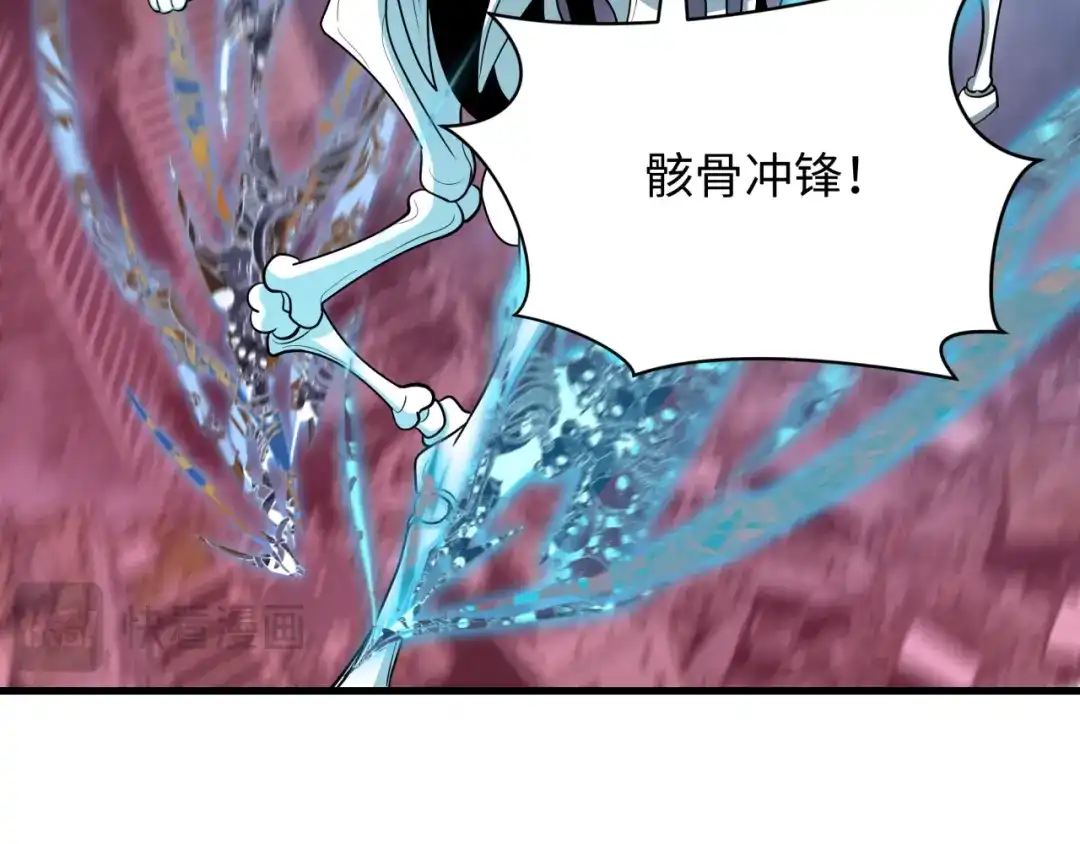 全球诡异时代 第577话 扶桑篇-压制东京！ 第40页