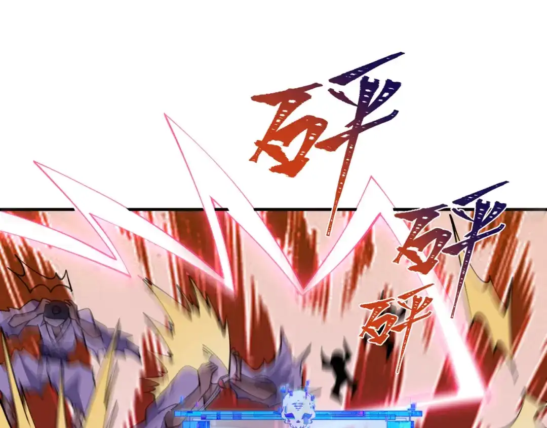 全球诡异时代 第577话 扶桑篇-压制东京！ 第152页