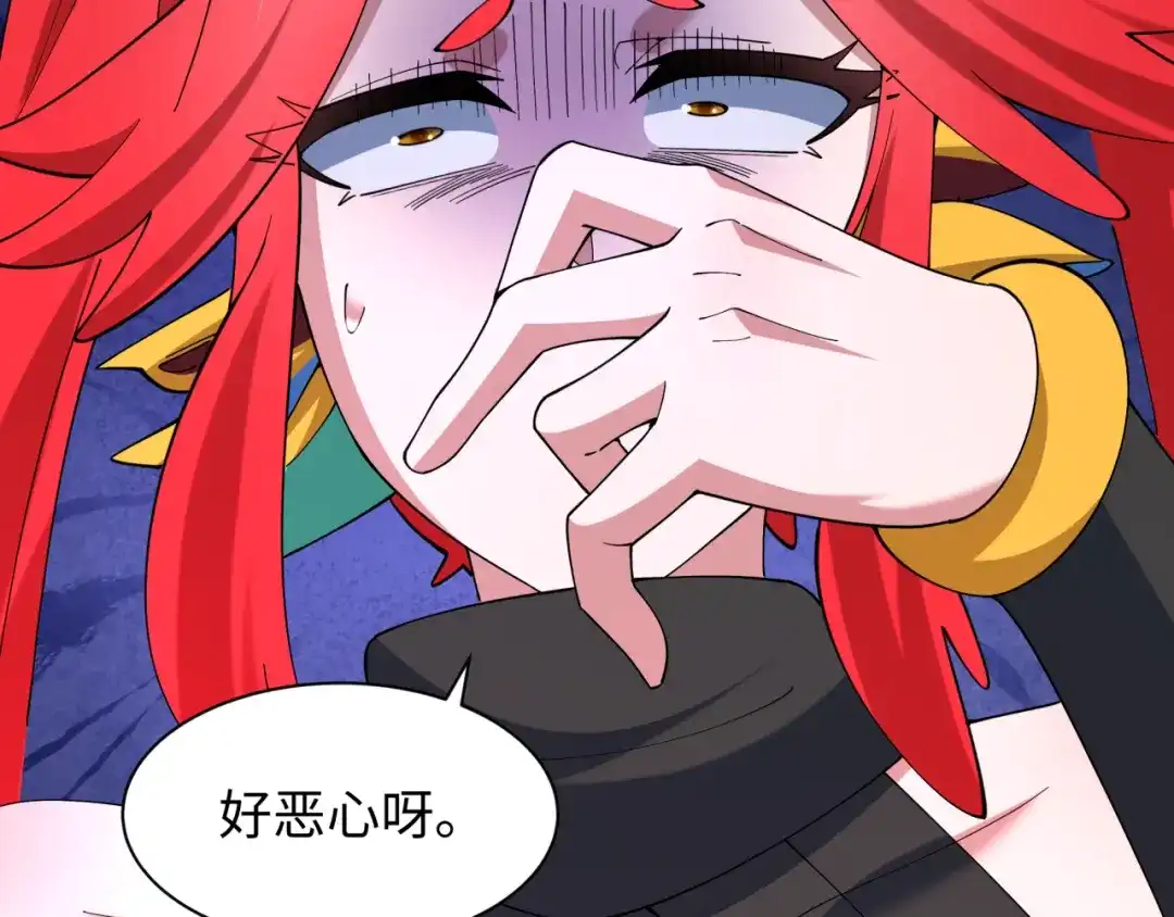 全球诡异时代 第577话 扶桑篇-压制东京！ 第120页