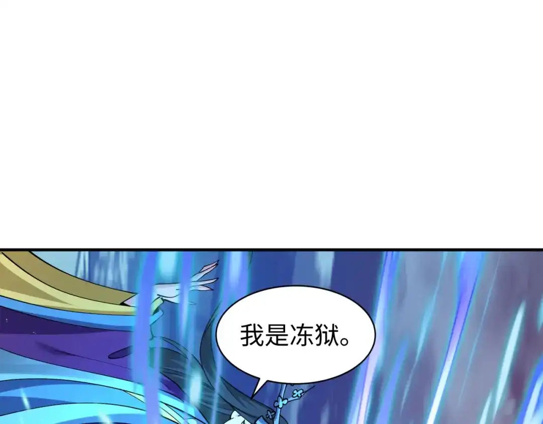 全球诡异时代 第577话 扶桑篇-压制东京！ 第173页