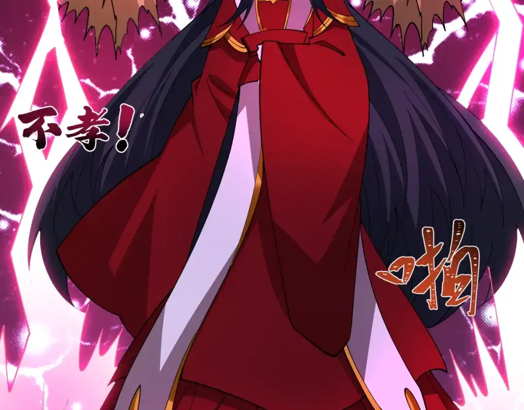 全球诡异时代 第577话 扶桑篇-压制东京！ 第162页