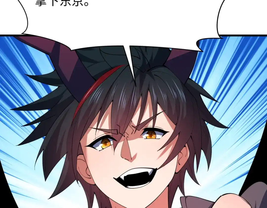 全球诡异时代 第577话 扶桑篇-压制东京！ 第9页