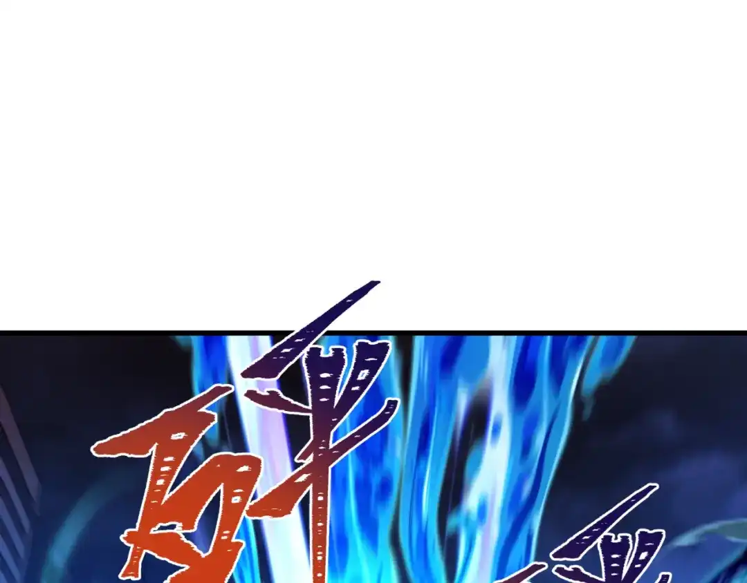 全球诡异时代 第577话 扶桑篇-压制东京！ 第41页