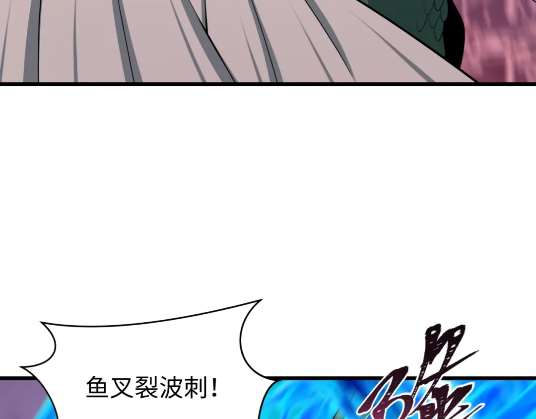 全球诡异时代 第577话 扶桑篇-压制东京！ 第37页