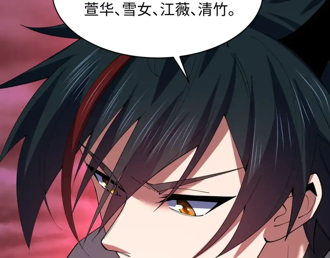 全球诡异时代 第577话 扶桑篇-压制东京！ 第19页