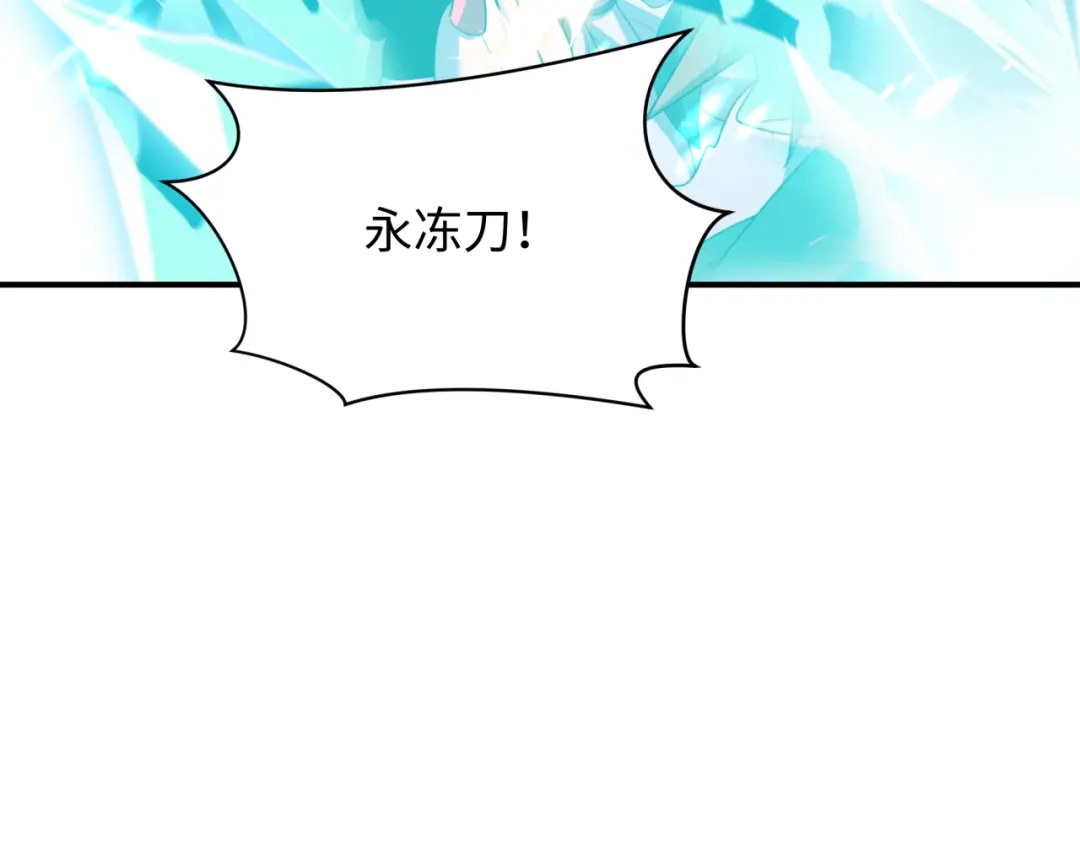 全球诡异时代 第577话 扶桑篇-压制东京！ 第172页