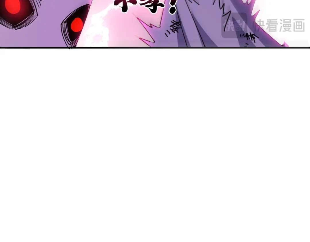 全球诡异时代 第577话 扶桑篇-压制东京！ 第160页