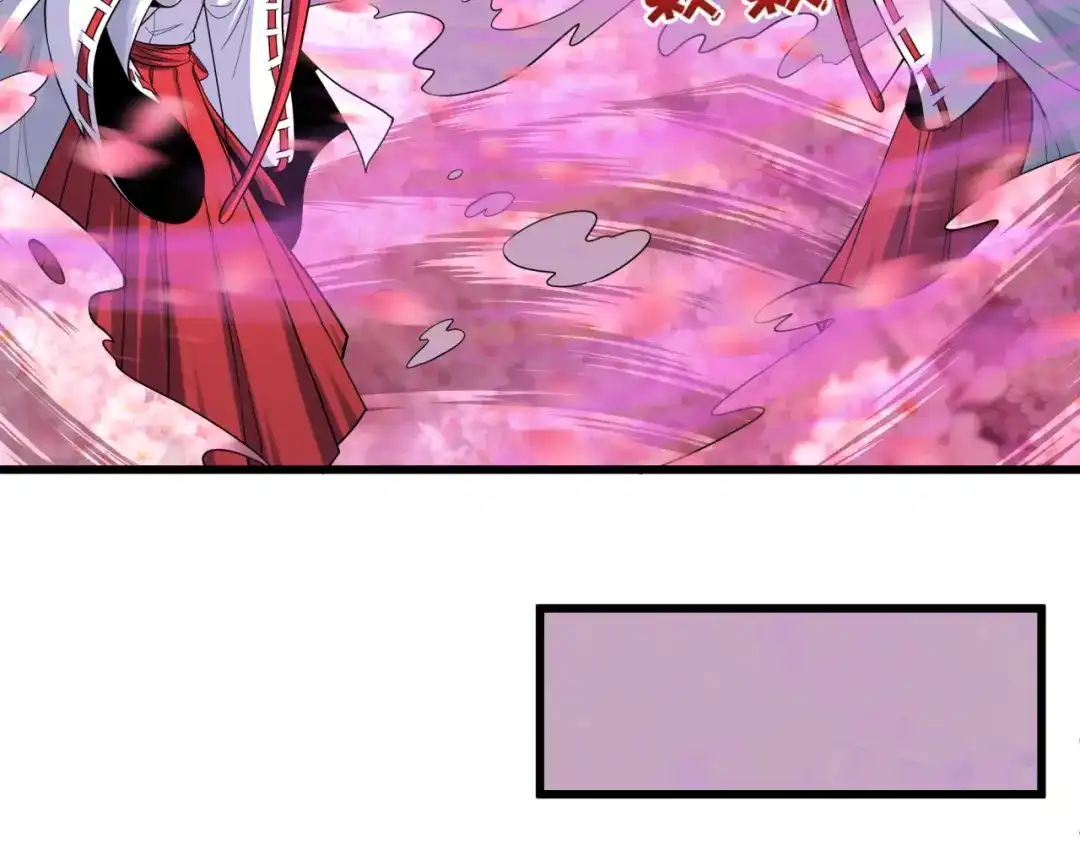 全球诡异时代 第577话 扶桑篇-压制东京！ 第98页
