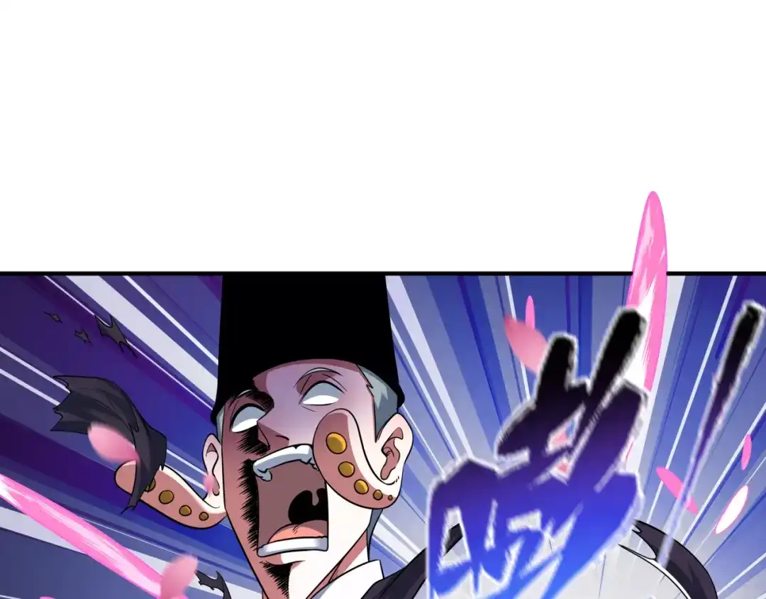全球诡异时代 第577话 扶桑篇-压制东京！ 第88页