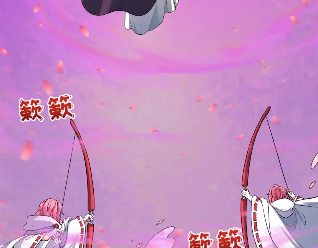 全球诡异时代 第577话 扶桑篇-压制东京！ 第97页