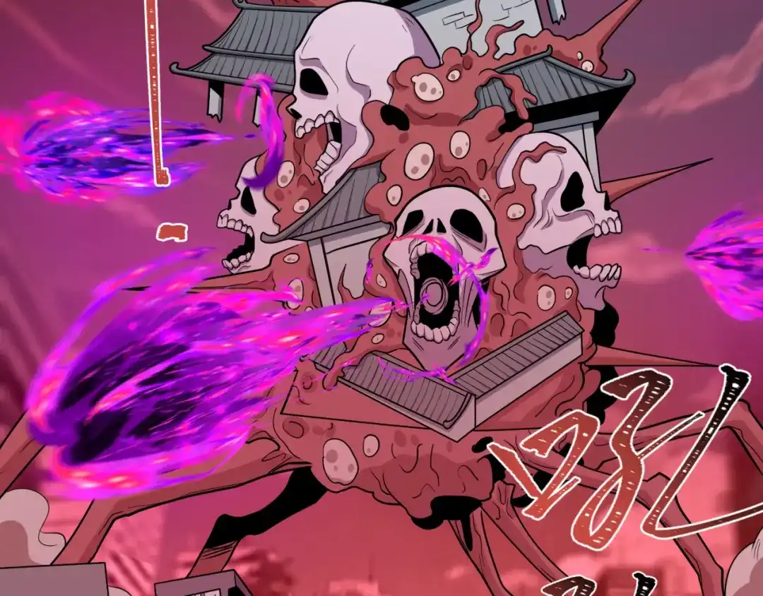 全球诡异时代 第577话 扶桑篇-压制东京！ 第33页