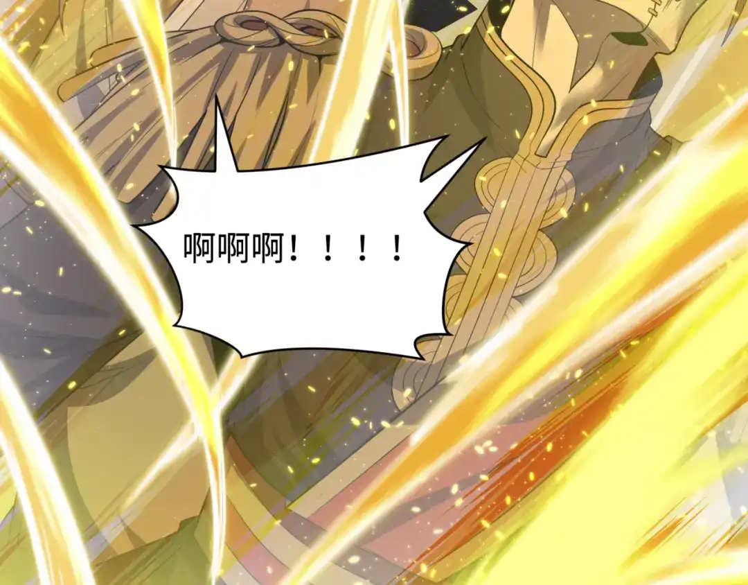 全球诡异时代 第578话 扶桑篇-临阵渡劫！ 第72页