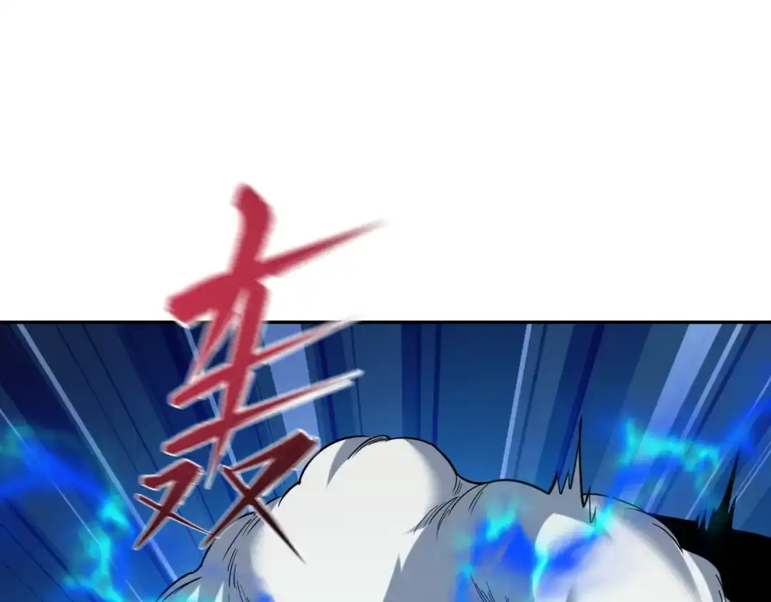全球诡异时代 第578话 扶桑篇-临阵渡劫！ 第24页