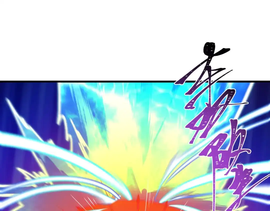 全球诡异时代 第578话 扶桑篇-临阵渡劫！ 第138页