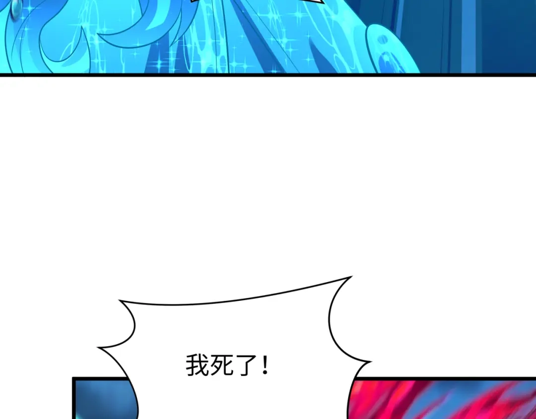全球诡异时代 第578话 扶桑篇-临阵渡劫！ 第92页