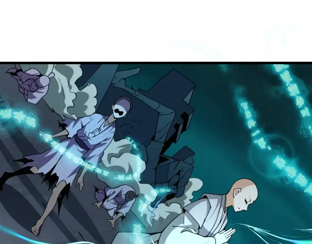 全球诡异时代 第578话 扶桑篇-临阵渡劫！ 第17页