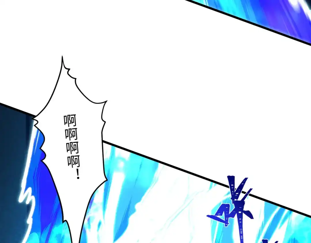 全球诡异时代 第578话 扶桑篇-临阵渡劫！ 第132页