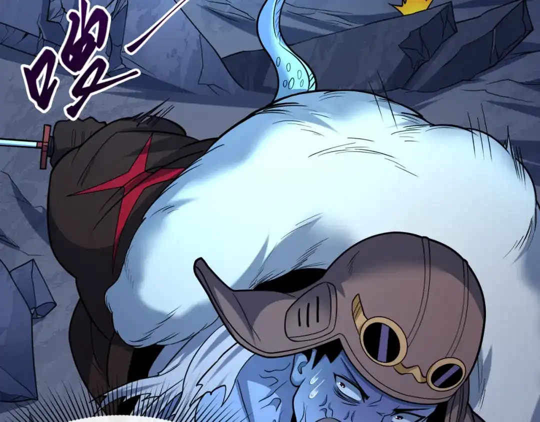 全球诡异时代 第578话 扶桑篇-临阵渡劫！ 第39页