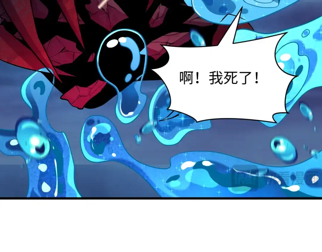 全球诡异时代 第578话 扶桑篇-临阵渡劫！ 第83页