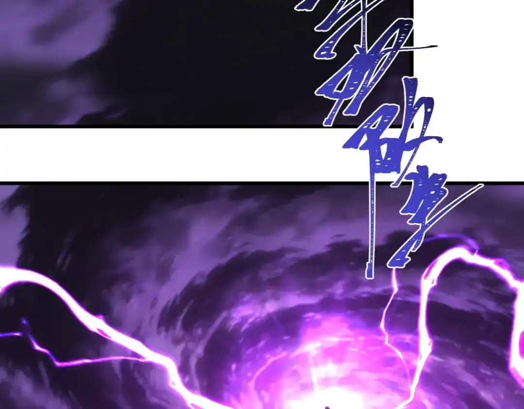 全球诡异时代 第578话 扶桑篇-临阵渡劫！ 第49页