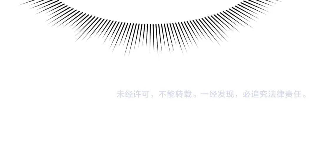全球诡异时代 第578话 扶桑篇-临阵渡劫！ 第155页