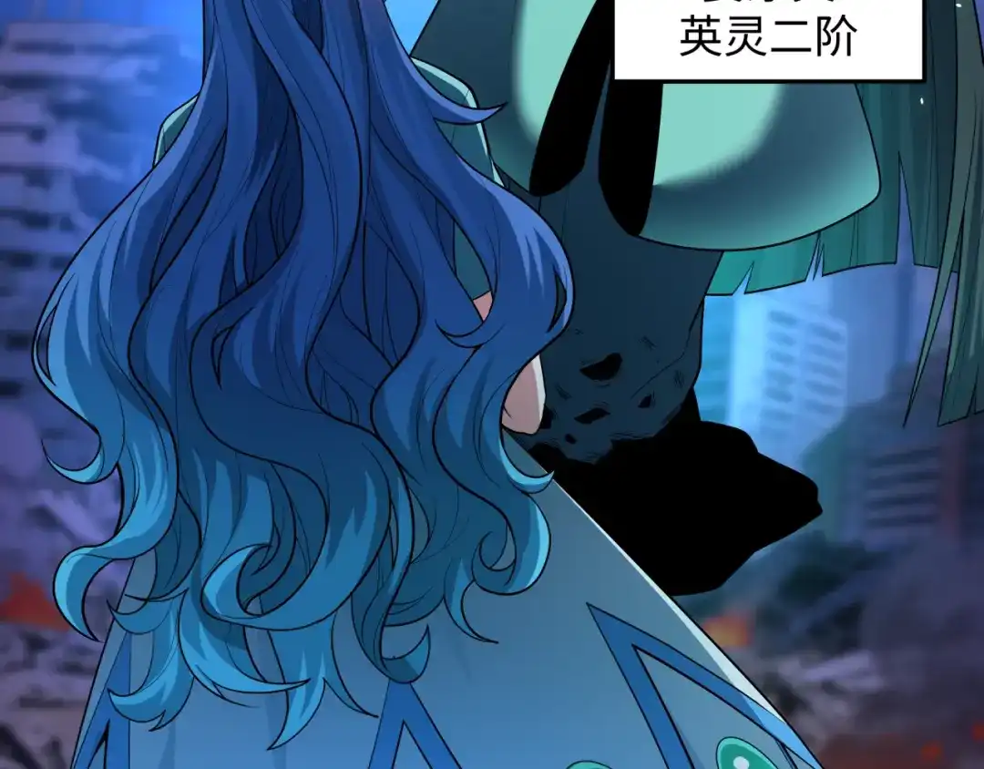 全球诡异时代 第578话 扶桑篇-临阵渡劫！ 第77页