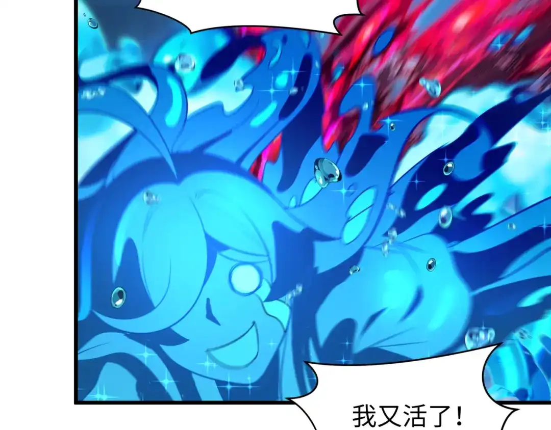 全球诡异时代 第578话 扶桑篇-临阵渡劫！ 第93页