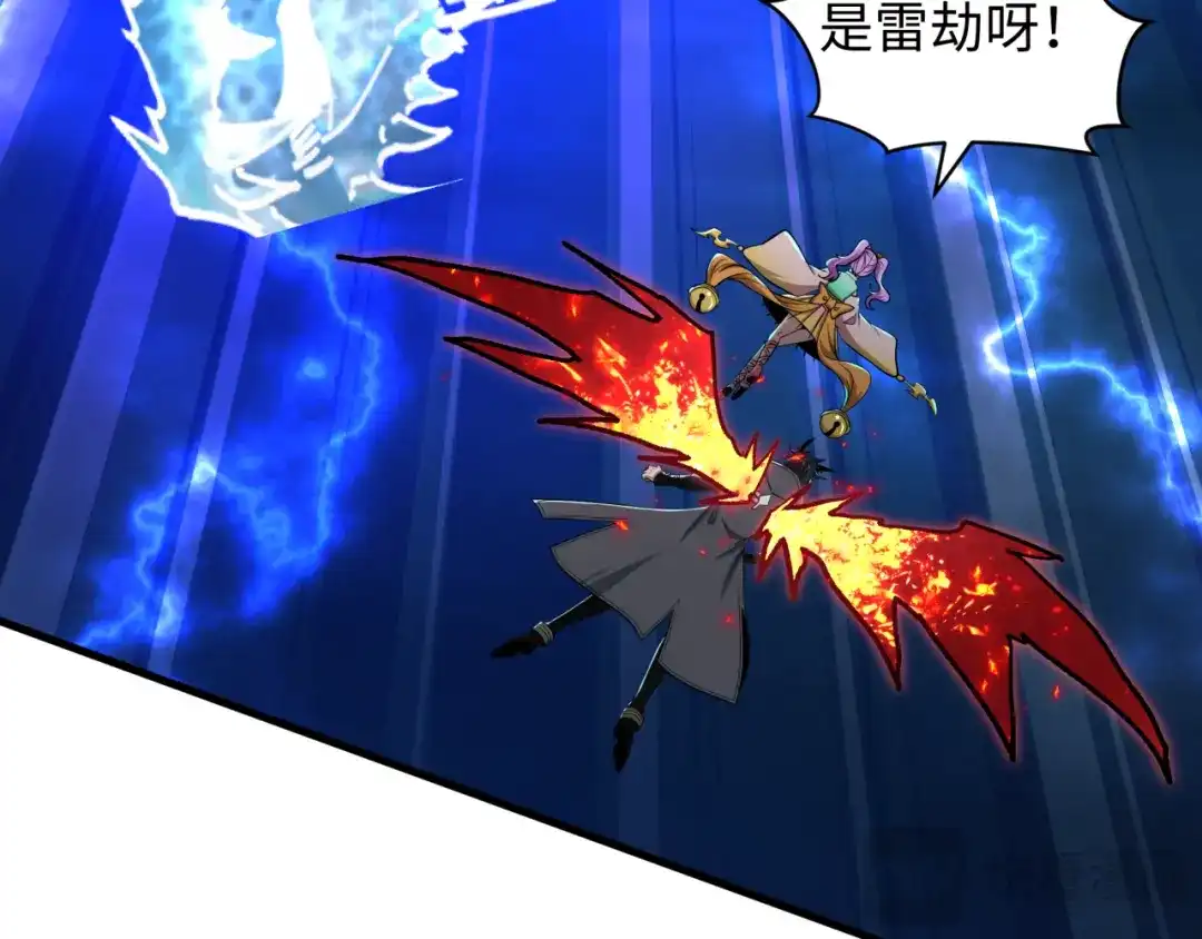 全球诡异时代 第578话 扶桑篇-临阵渡劫！ 第128页