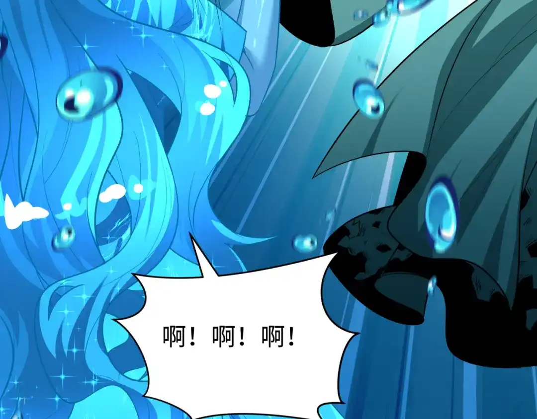 全球诡异时代 第578话 扶桑篇-临阵渡劫！ 第91页
