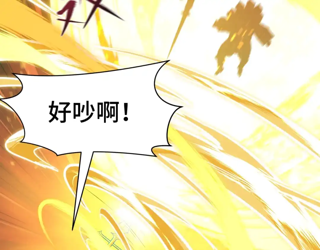 全球诡异时代 第578话 扶桑篇-临阵渡劫！ 第69页