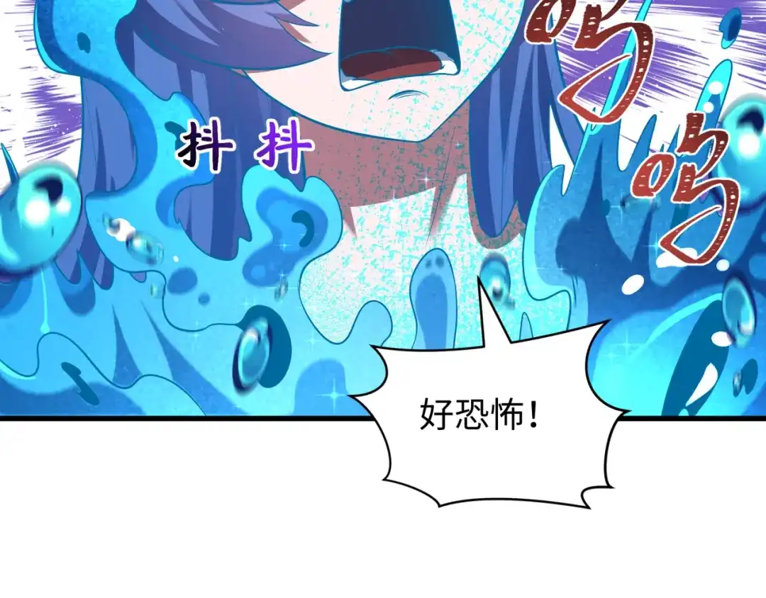 全球诡异时代 第578话 扶桑篇-临阵渡劫！ 第80页