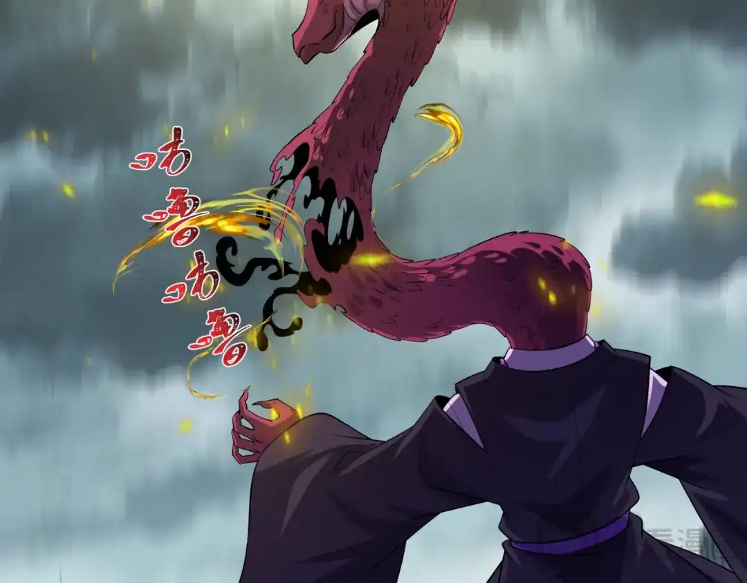 全球诡异时代 第578话 扶桑篇-临阵渡劫！ 第115页