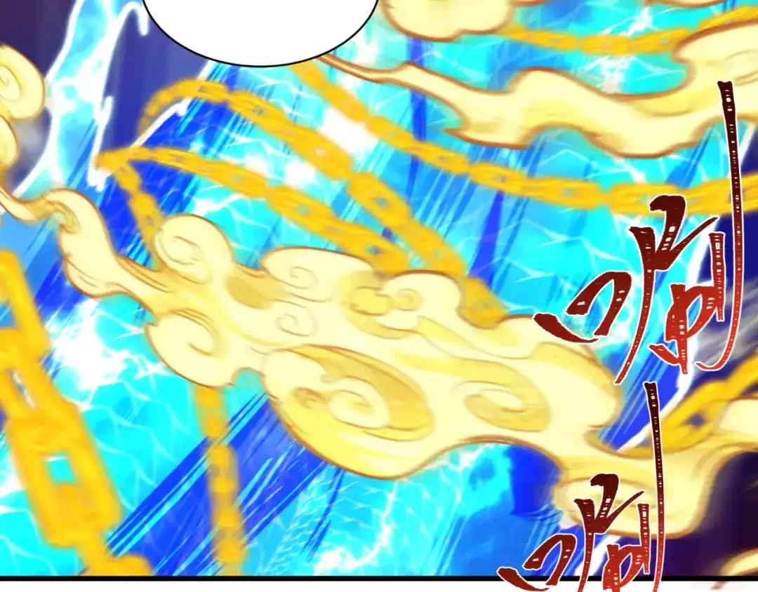 全球诡异时代 第578话 扶桑篇-临阵渡劫！ 第148页