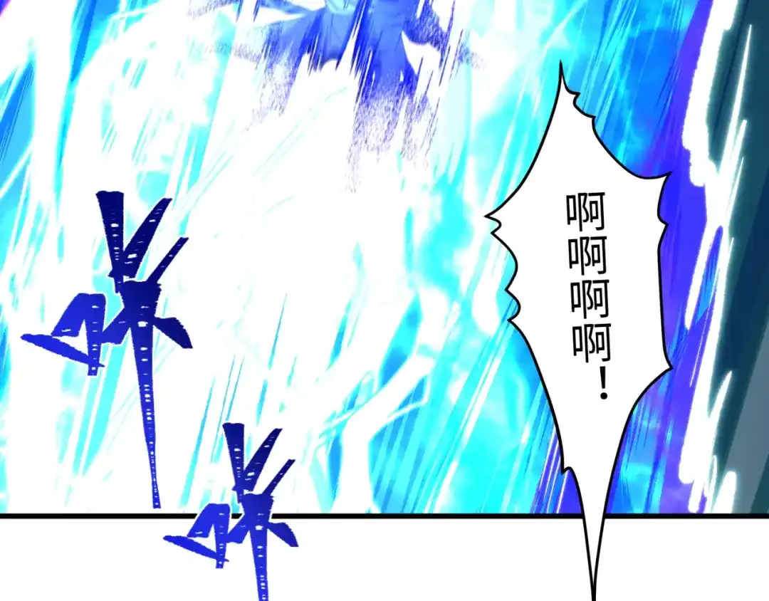 全球诡异时代 第578话 扶桑篇-临阵渡劫！ 第134页