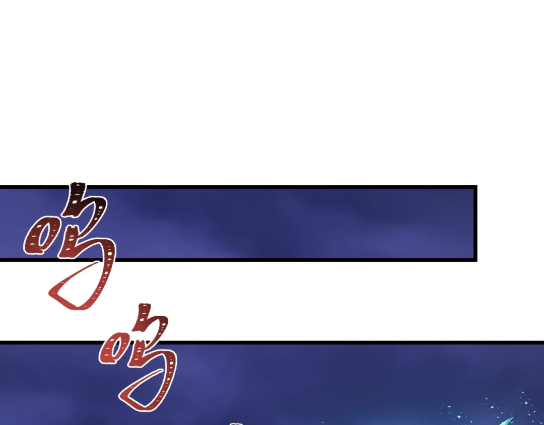 全球诡异时代 第578话 扶桑篇-临阵渡劫！ 第75页