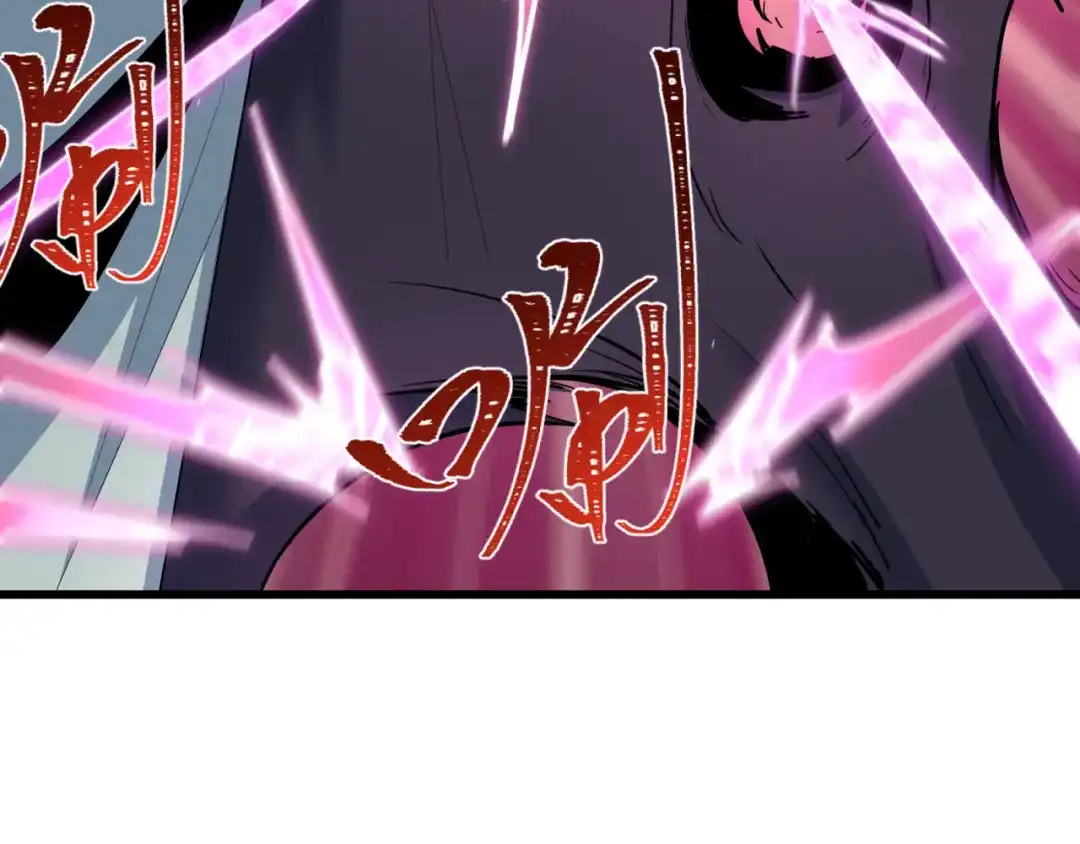 全球诡异时代 第579话 扶桑篇-仙体融合！罗天真人！ 第136页