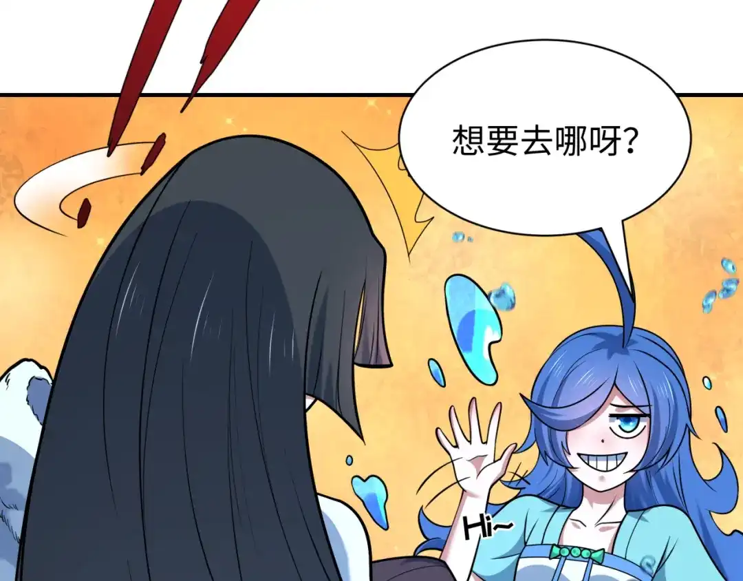 全球诡异时代 第579话 扶桑篇-仙体融合！罗天真人！ 第73页