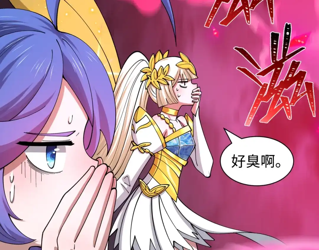 全球诡异时代 第579话 扶桑篇-仙体融合！罗天真人！ 第98页