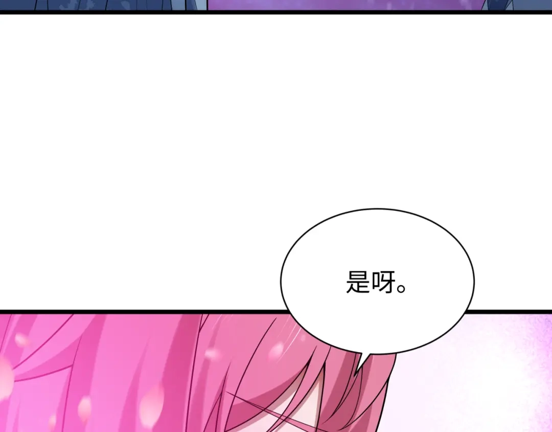 全球诡异时代 第579话 扶桑篇-仙体融合！罗天真人！ 第132页