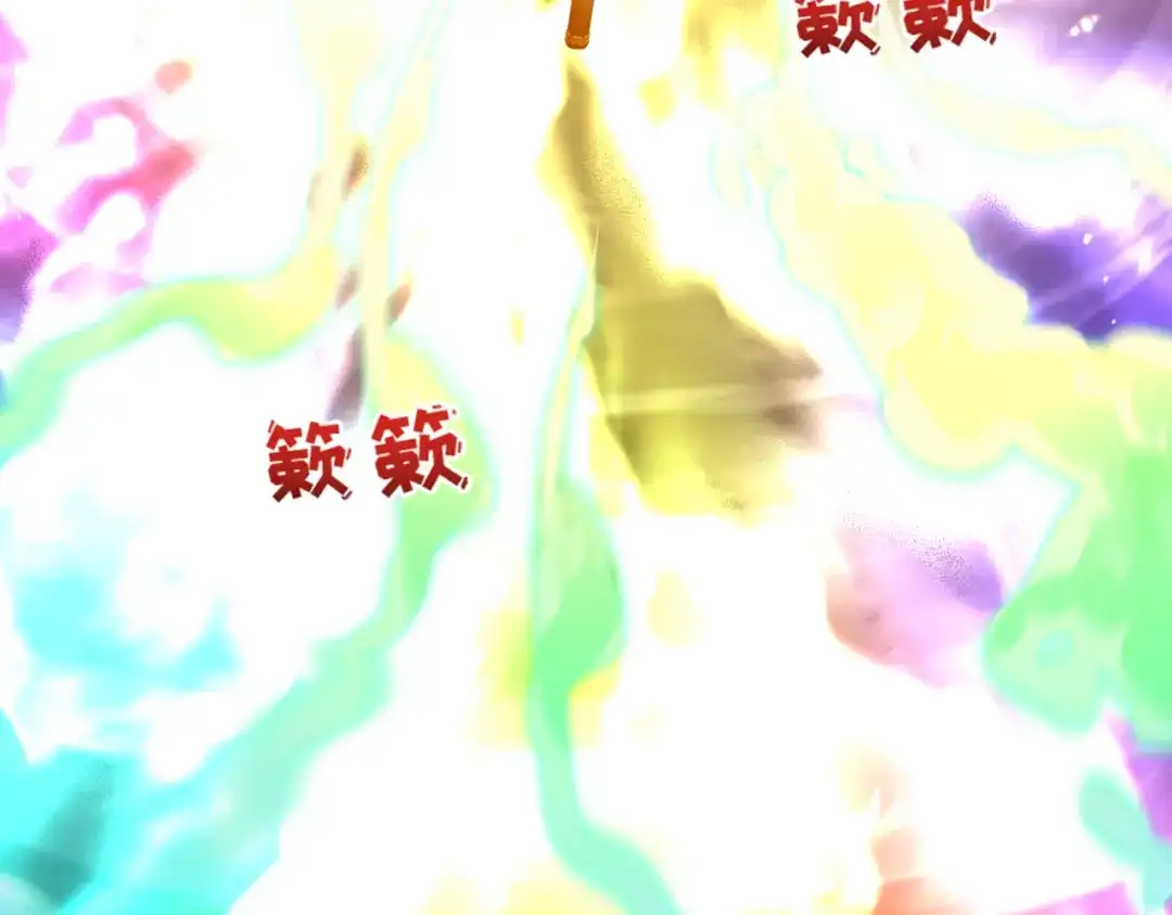 全球诡异时代 第579话 扶桑篇-仙体融合！罗天真人！ 第15页