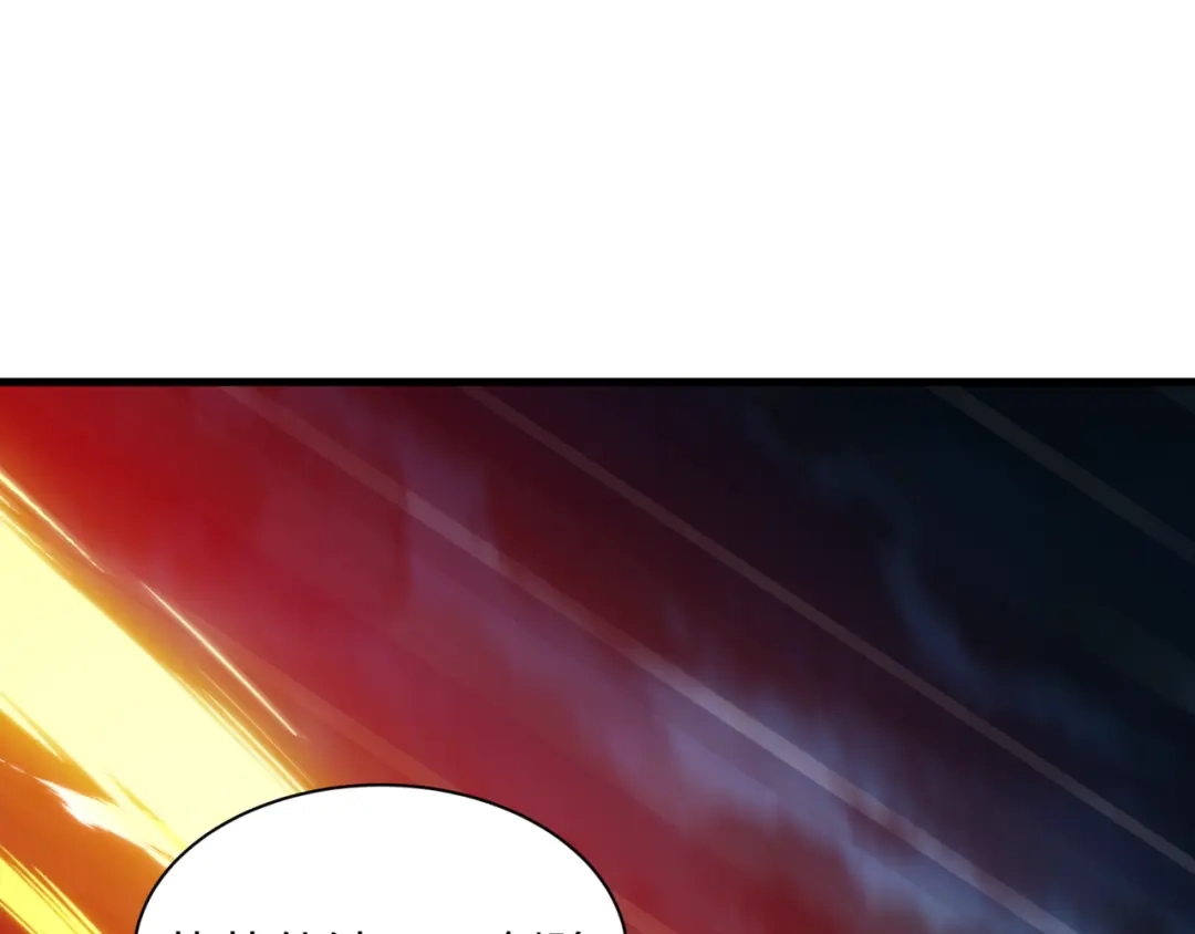 全球诡异时代 第579话 扶桑篇-仙体融合！罗天真人！ 第25页