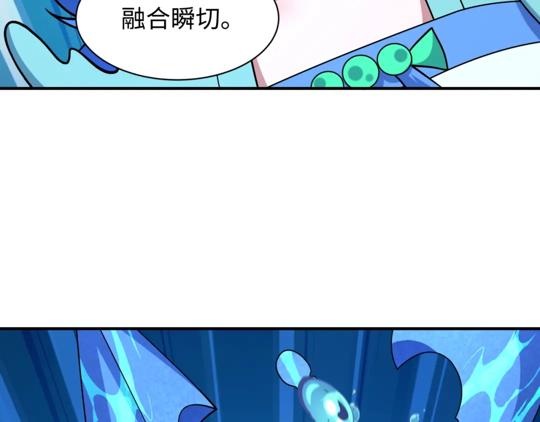 全球诡异时代 第579话 扶桑篇-仙体融合！罗天真人！ 第77页