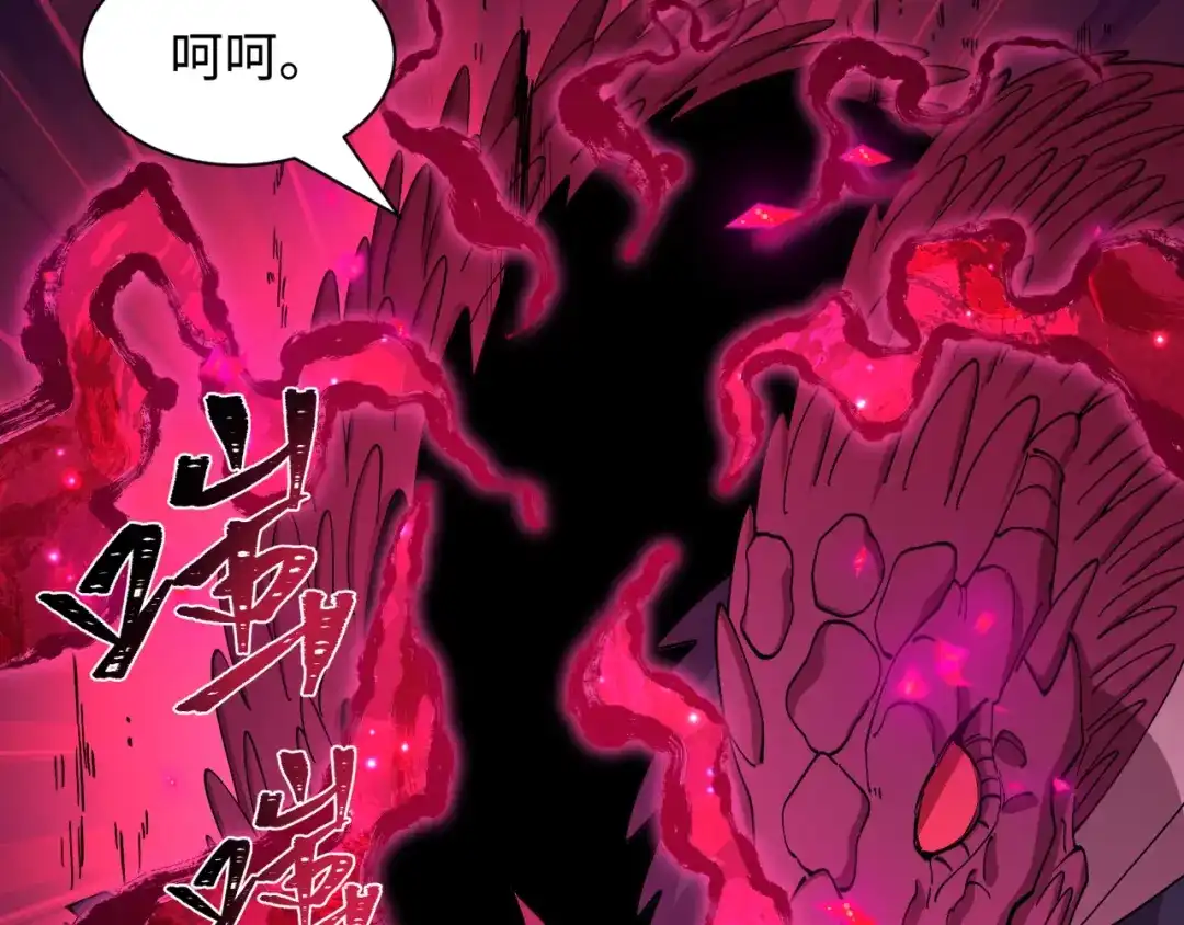 全球诡异时代 第579话 扶桑篇-仙体融合！罗天真人！ 第92页