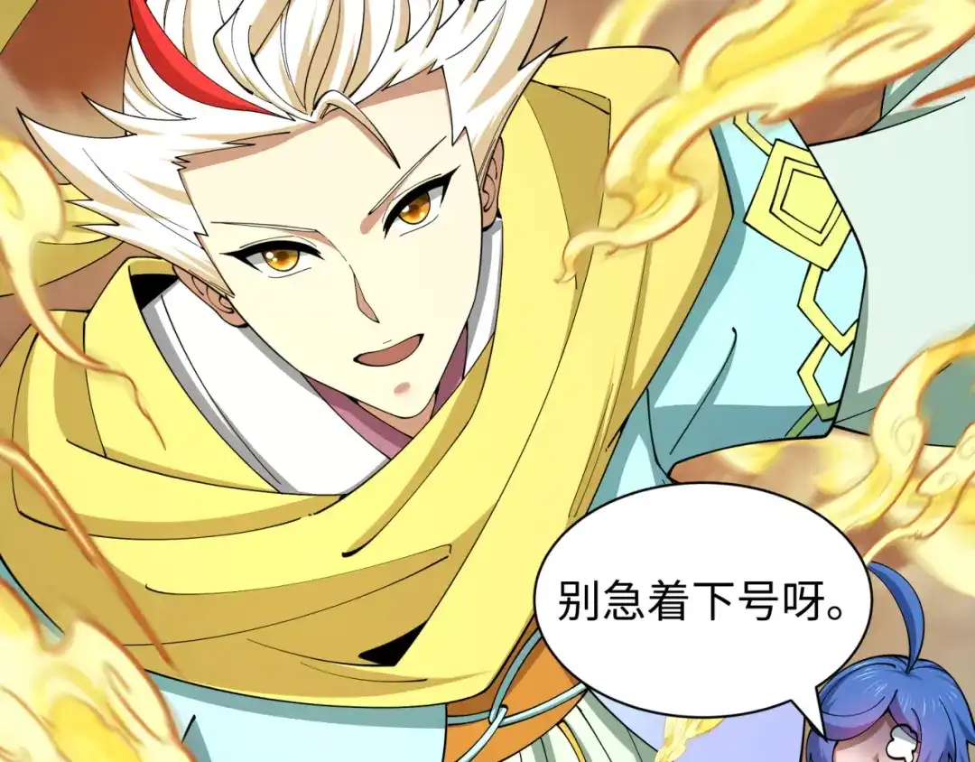 全球诡异时代 第579话 扶桑篇-仙体融合！罗天真人！ 第86页