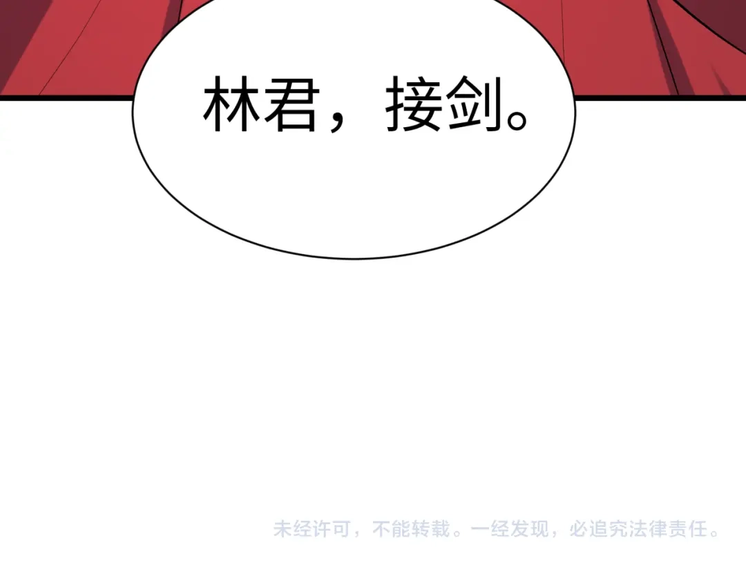 全球诡异时代 第579话 扶桑篇-仙体融合！罗天真人！ 第140页