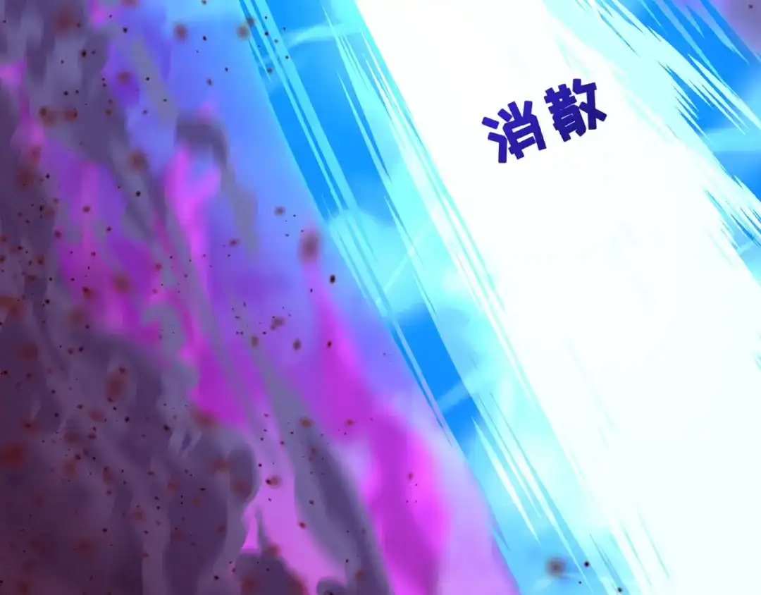 全球诡异时代 第580话 扶桑篇-东京胜利！ 第43页