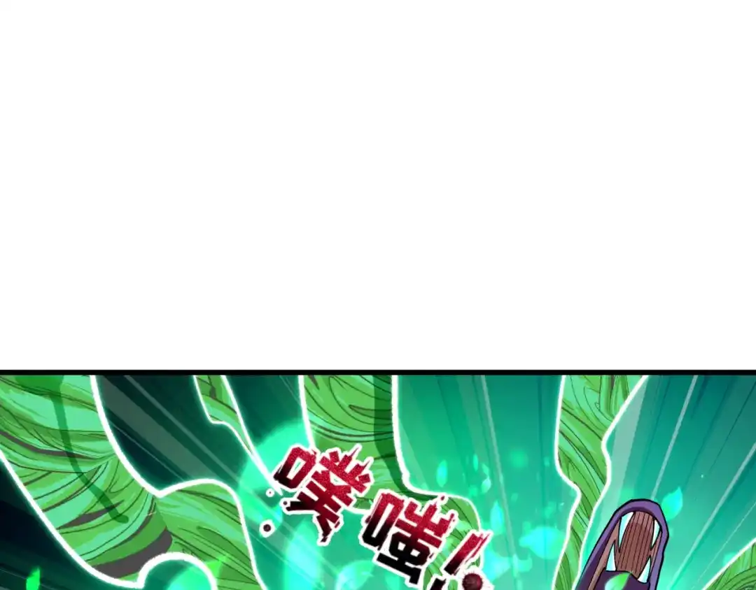 全球诡异时代 第580话 扶桑篇-东京胜利！ 第60页