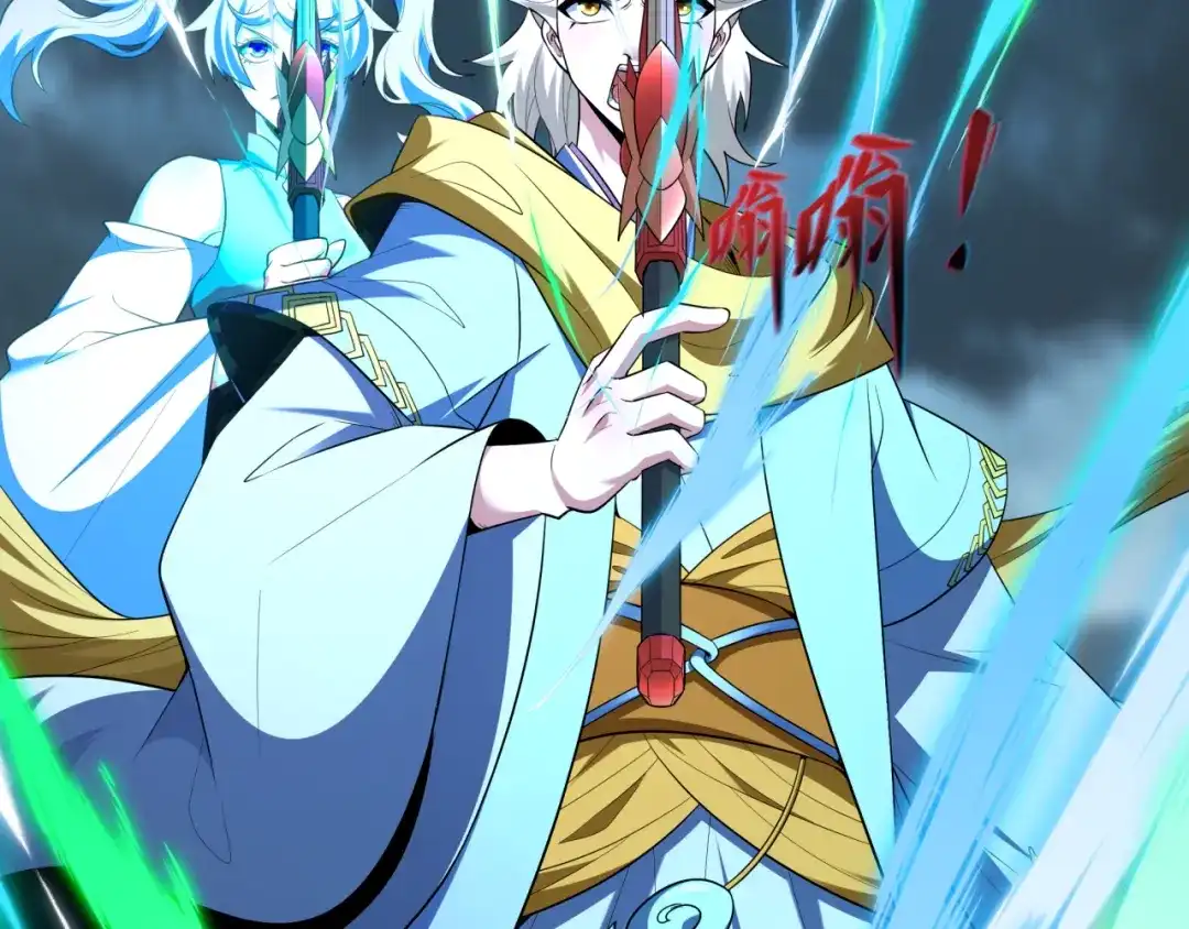 全球诡异时代 第580话 扶桑篇-东京胜利！ 第27页