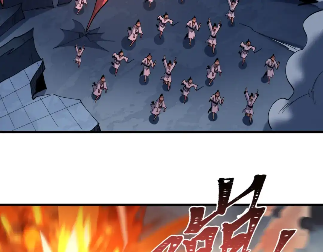 全球诡异时代 第580话 扶桑篇-东京胜利！ 第94页
