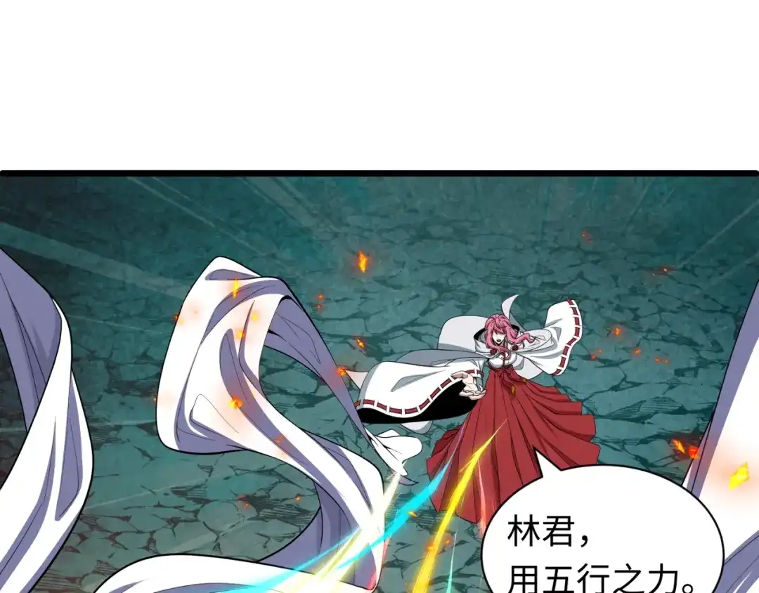 全球诡异时代 第580话 扶桑篇-东京胜利！ 第9页